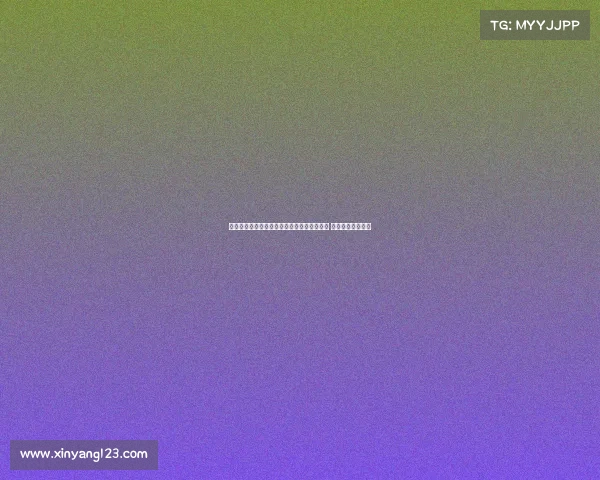 普利希奇：无法理解为何总有人质疑莱奥潜力 他无疑是顶尖天才