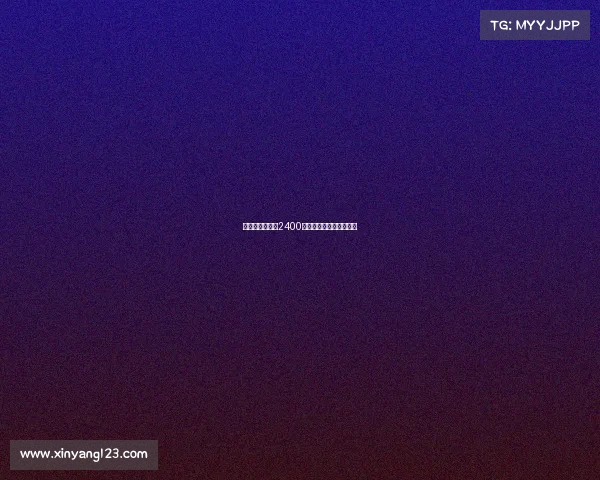 马竞中场利诺以2400万欧元转会加盟弗拉门戈