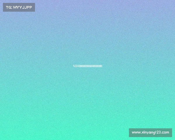 NBA球员投篮命中率分析与影响因素探讨