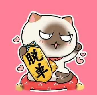 留言者头像：带孩子看动画的家长